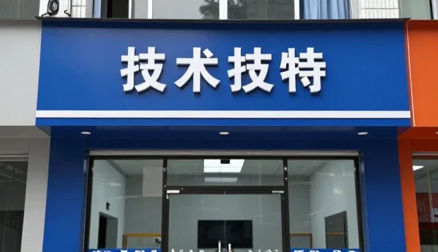 内容优化在不同地区网站维护中的性能影响分析